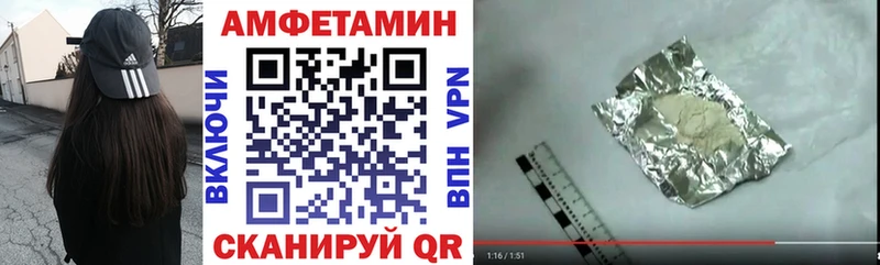 АМФЕТАМИН 97%  Ак-Довурак 