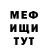 Амфетамин VHQ Funtik luntik
