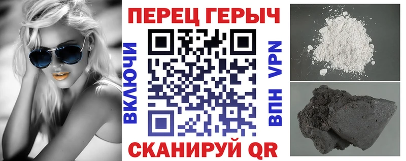 ГЕРОИН афганец  где купить наркоту  Ак-Довурак 