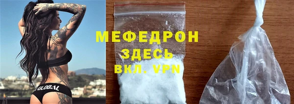 2c-b Абдулино