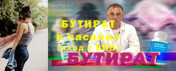 2c-b Абдулино