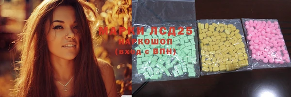 2c-b Абдулино
