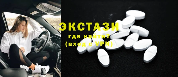2c-b Абдулино