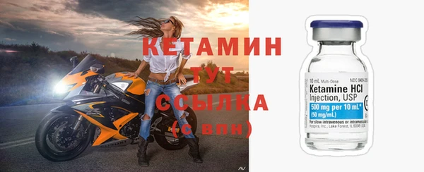 2c-b Абдулино