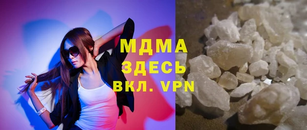а пвп мука Абаза