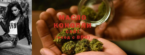 2c-b Абдулино