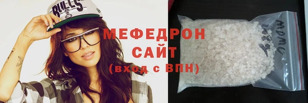 а пвп мука Абаза
