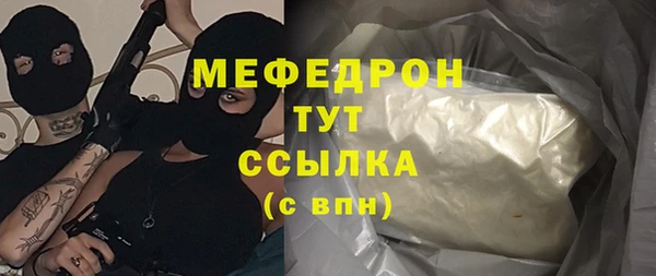 а пвп мука Абаза