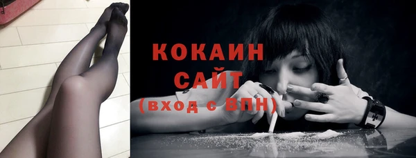 2c-b Абдулино
