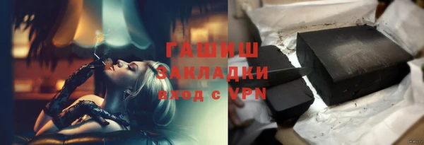 2c-b Абдулино