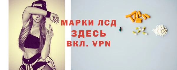 ПСИЛОЦИБИНОВЫЕ ГРИБЫ Абинск