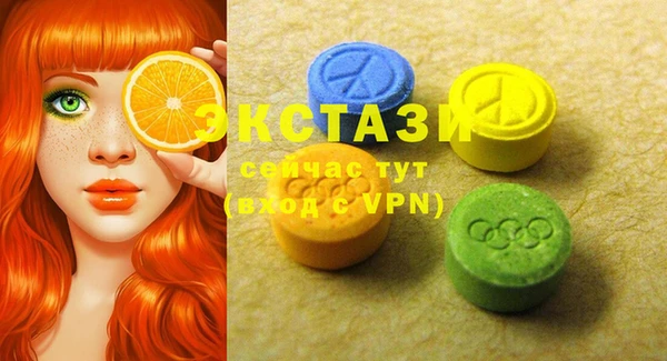 2c-b Абдулино