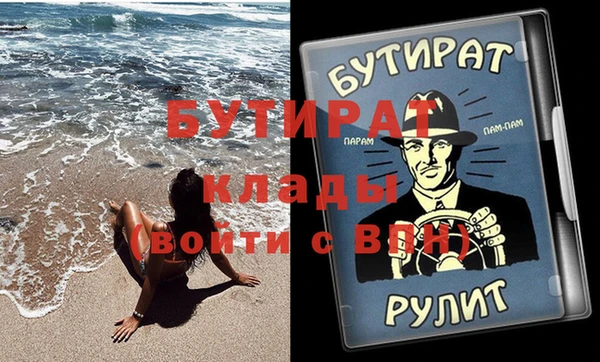 а пвп мука Абаза