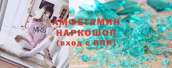 ПСИЛОЦИБИНОВЫЕ ГРИБЫ Абинск