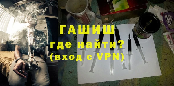 ПСИЛОЦИБИНОВЫЕ ГРИБЫ Абинск