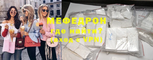 а пвп мука Абаза