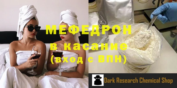 а пвп мука Абаза