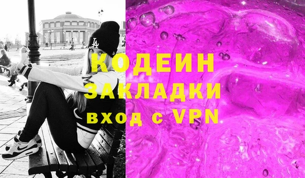 ПСИЛОЦИБИНОВЫЕ ГРИБЫ Абинск