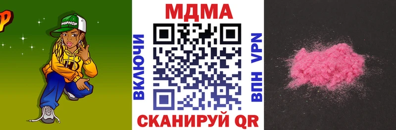 МДМА VHQ  где найти   Ак-Довурак 