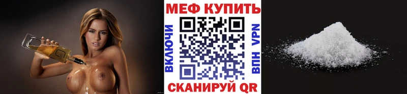 маркетплейс официальный сайт  Ак-Довурак  Меф VHQ  наркошоп 