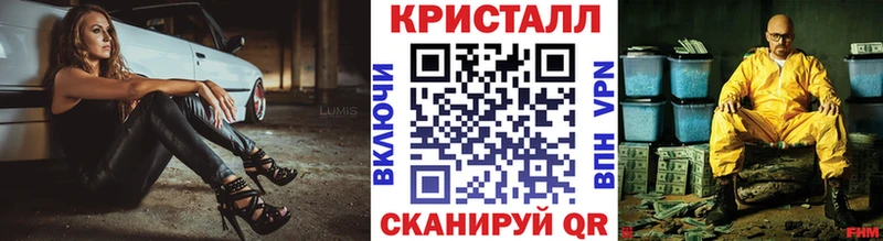 Метамфетамин мет  Ак-Довурак 